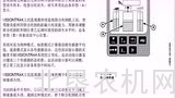 北垦农机学苑——约翰迪尔收割机割台调整及相关故障代码