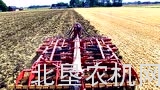 Vaderstad公司TopDown系列联合整地机
