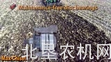 大平原Max-Chisel型联合整地机