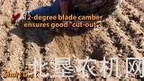 大平原折叠耙