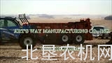 尔斯惠Roda V180拖车