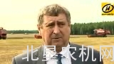 戈梅利履带式收割机