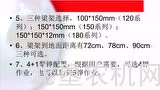 北垦农机学苑——马斯奇奥lelio液压翻转犁
