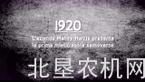卡佩罗关于收获的故事