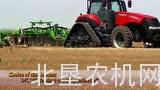 大平原7000系列缺口耙作业