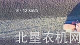 Farmet公司Terrix 600联合整地机
