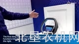 迪尔概念方向盘介绍
