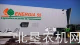 福林格ASW391型运输斗介绍