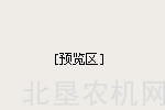 科罗尼饲料处理设备