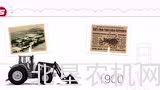 Stoll百年大事件时间节点
