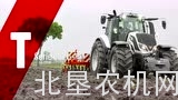 2018年维美德巡游展——葡萄牙站