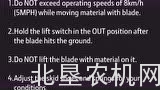 正确使用迪尔铲斗的方法
