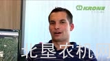 科罗尼牧草捡拾拖车