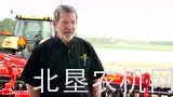 Sunflower联合整地机作业