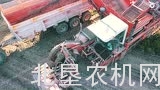 自走式胡萝卜收获机