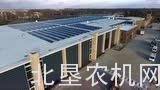Agrifac公司新工厂介绍