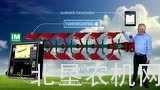 格兰IM农场大犁解决方案