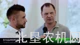 道依茨法尔在俄罗斯展示