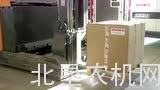 思弗佳农业公司展示
