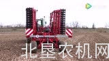 贝松PRECILITOR SP系列联合整地机