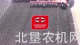 贝松SPSF系列联合整地机