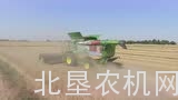 约翰迪尔S700收割机官方介绍