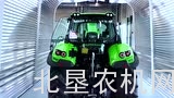 道依茨法尔产品覆盖范围