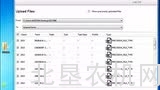 迪尔维修中心数据上传操作
