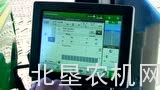 迪尔SeedStar 4HP播种机管理设置
