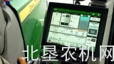 迪尔SeedStar 4HP播种机自定义运行页面