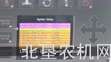 凯斯AIM Command PRO系统基本设置