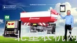 格兰TLX GEOSPREAD撒肥机