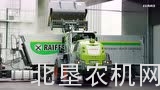 克拉斯TORION智能装载机