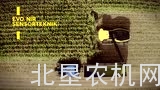 纽荷兰FR920青贮收获机