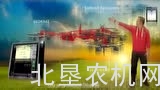 格兰Vicon搂草机介绍