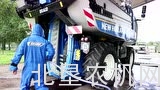 纽荷兰Braud9000葡萄收获机清理教学