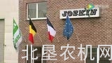 庄稼汉法国布尔日工厂