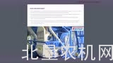 Farmet公司大豆一级压榨机