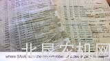 SDF集团历史之赛迈4R 10拖拉机