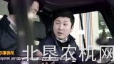大同工业70周年纪念片(中文)
