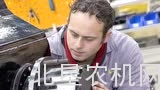爱科工厂介绍