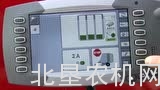 麦赛福格森2900系列圆捆打包机C1000系统操作界面设置