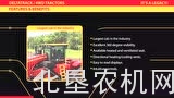 增加动力后的Versatile拖拉机