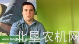 约翰迪尔实习生采访