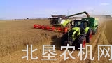 2017年克拉斯收割机、拖拉机介绍