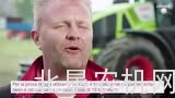 克拉斯Arion900拖拉机拉力赛表现
