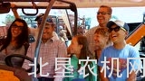 久保田——农业在行动