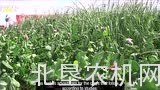 库恩牧草设备展览