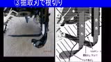 井关VHU20洋葱起收机