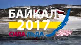 罗斯托夫2017年巡游（二）